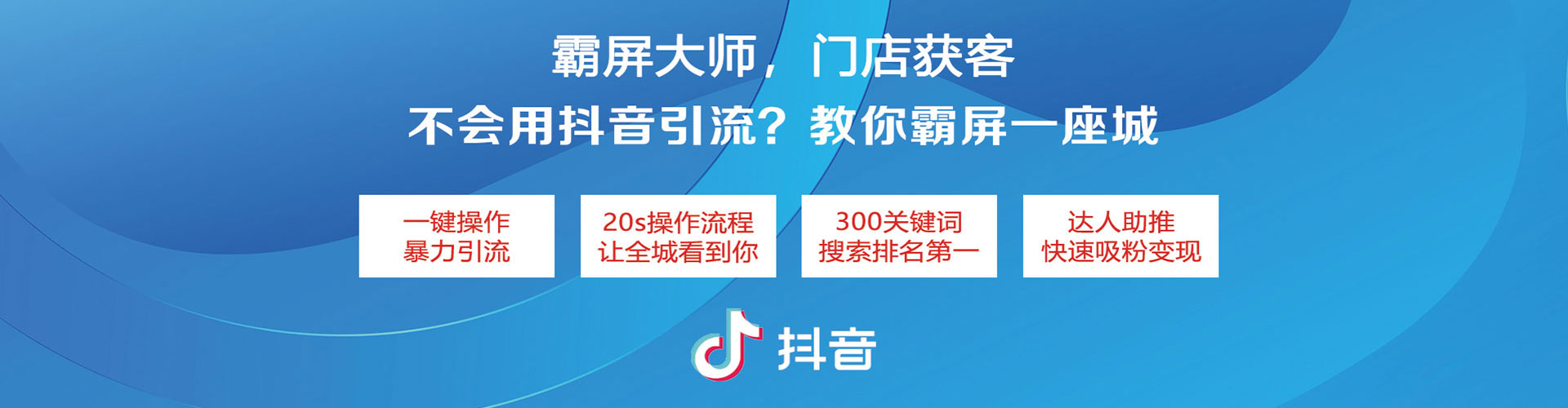 慈利如何百度推广